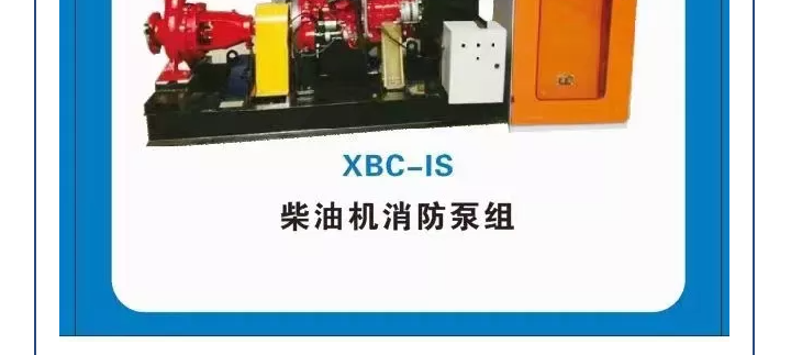 合肥中联携新品再次精彩亮相CZFE2022第13届郑州国际消防展(图12)