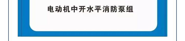 合肥中联携新品再次精彩亮相CZFE2022第13届郑州国际消防展(图14)