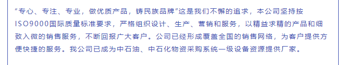 济南海安特36平米连续4届亮相CZFE郑州国际消防展（主通道展位）(图9)