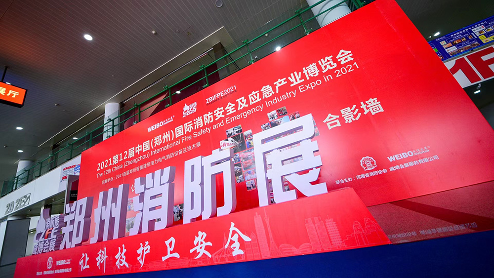 建议收藏|消防设备报废年限汇总