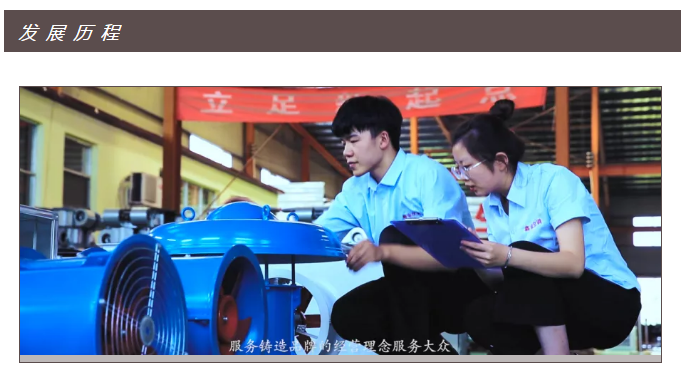 德州鑫金空调设备有限公司邀您莅临威博会展|CZFE2021第12届郑州国际消防(图4)