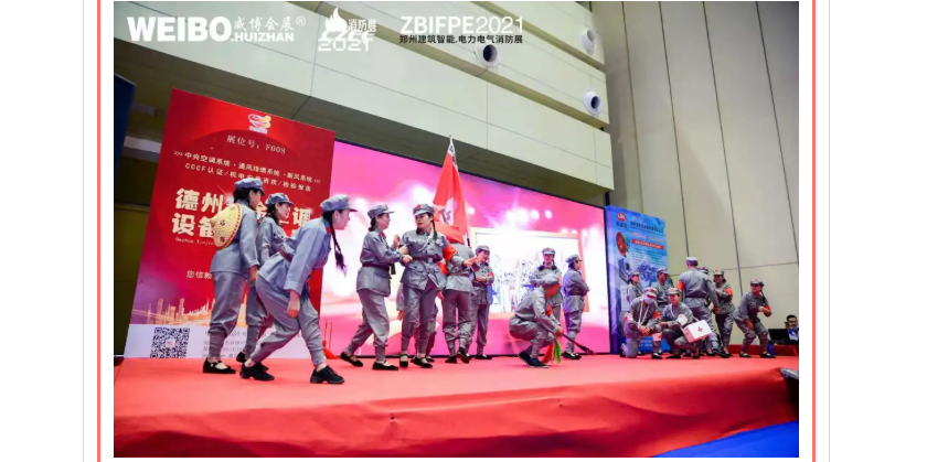 穿梭时空，一起回眸以展会友，共襄CZFE郑州消防展的那些经典瞬间………(图19)