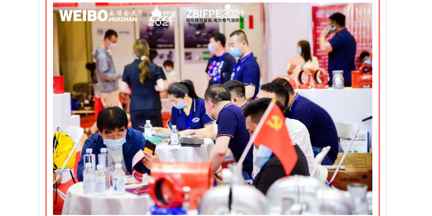 穿梭时空，一起回眸以展会友，共襄CZFE郑州消防展的那些经典瞬间………(图22)