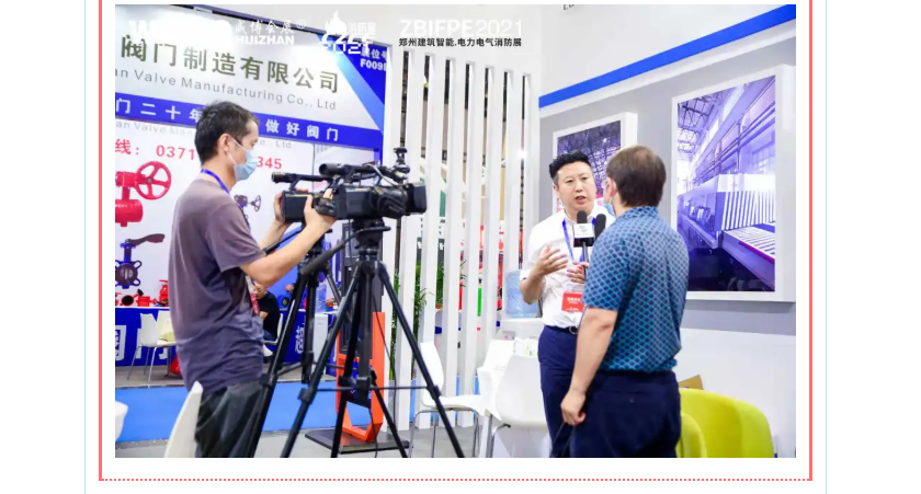 穿梭时空，一起回眸以展会友，共襄CZFE郑州消防展的那些经典瞬间………(图23)