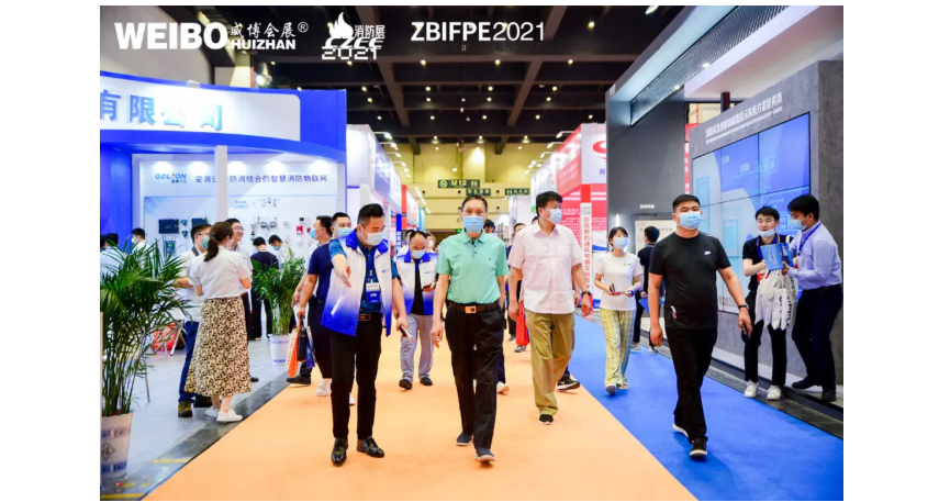 让科技守护安全|CZFE第12届郑州国际消防展今日盛大召开(图10)