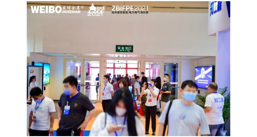 让科技守护安全|CZFE第12届郑州国际消防展今日盛大召开(图13)