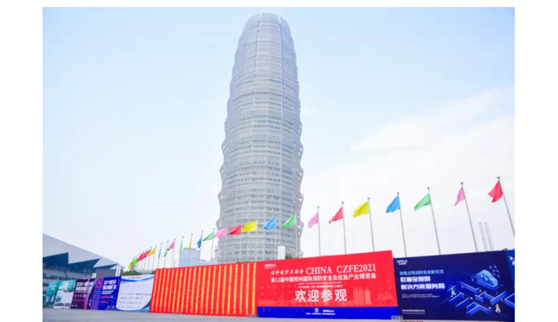 《国家标准化发展纲要》发布，强调加强公共安全标准化工作，坚持人民至上、生命至上(图3)