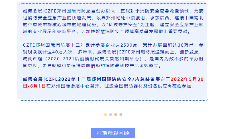 《国家标准化发展纲要》发布，强调加强公共安全标准化工作，坚持人民至上、生命至上(图5)
